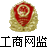 网络经济主（zhǔ）体信息