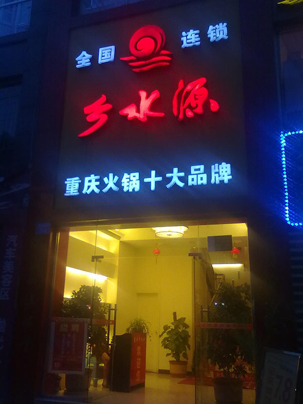 &#77;&#75;&#23448;&#26041;&#32593;&#39029;&#29256;&#45;&#77;&#75;&#40;&#20013;&#22269;&#41;