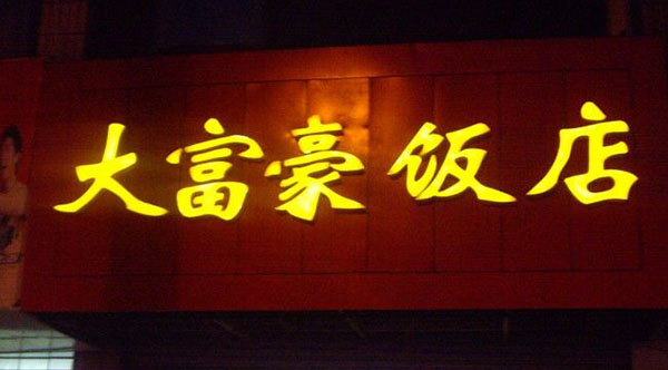 &#77;&#75;&#23448;&#26041;&#32593;&#39029;&#29256;&#45;&#77;&#75;&#40;&#20013;&#22269;&#41;
