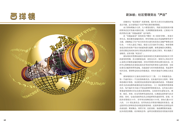 &#77;&#75;&#23448;&#26041;&#32593;&#39029;&#29256;&#45;&#77;&#75;&#40;&#20013;&#22269;&#41;